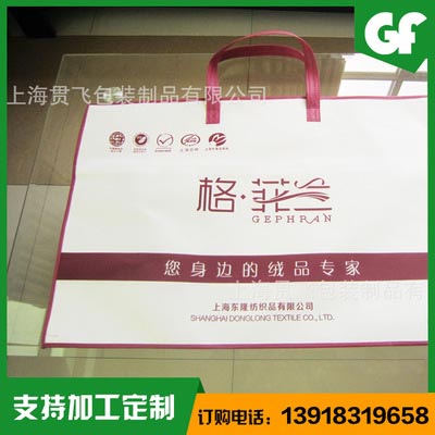 上海SJB世俱杯官方网站制品有限公司